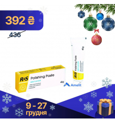 Паста Polishing Paste, крупнозерниста (R&S), туба 45 г